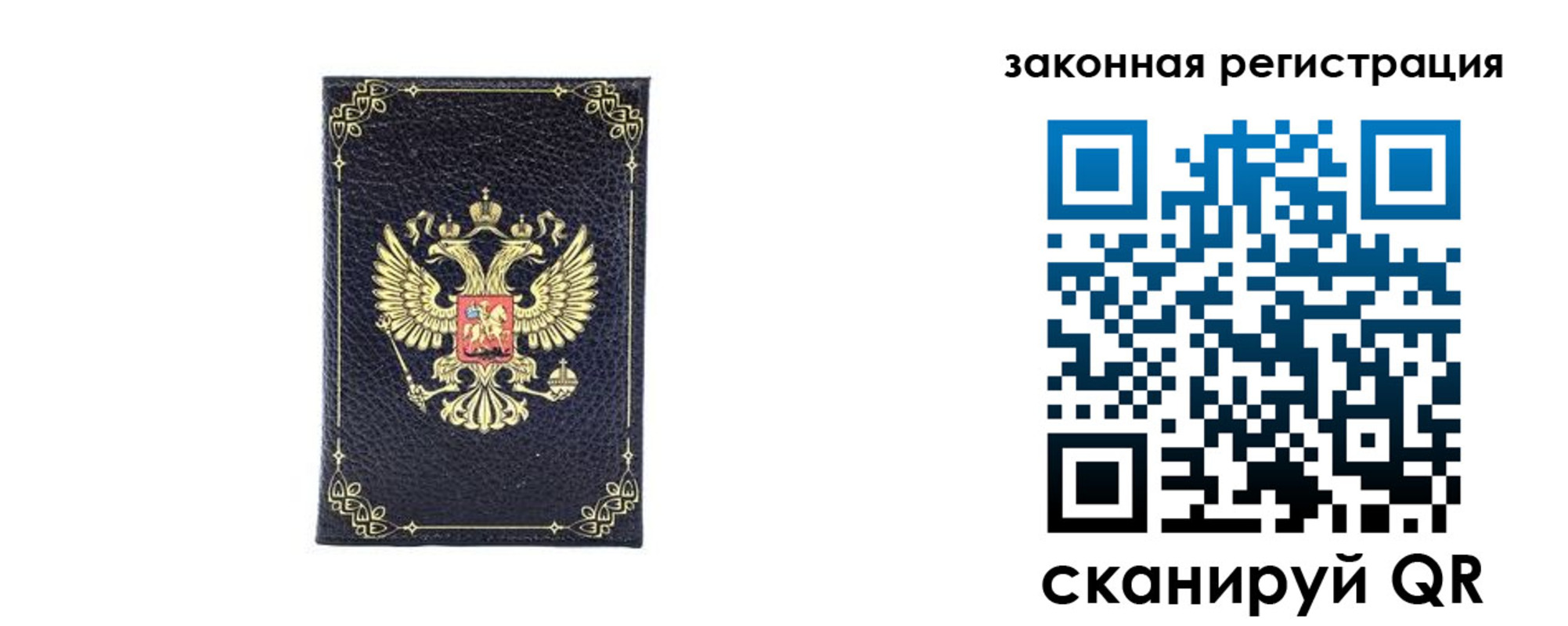 временная регистрация адрес в Дальнегорске