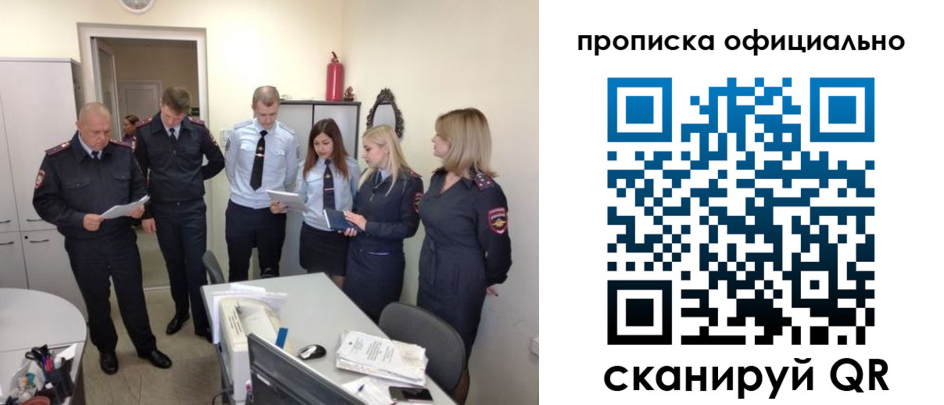 регистрация для школы в Дальнегорске