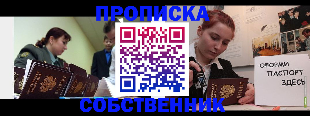 найти адрес прописки в Дальнегорске