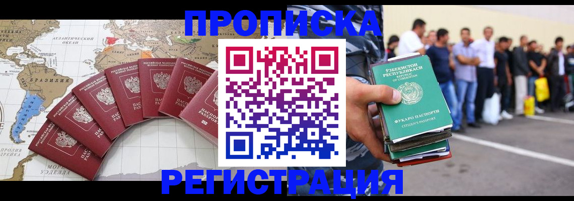 найти адрес прописки в Дальнегорске