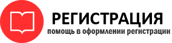 прописка в Дальнегорске id369707